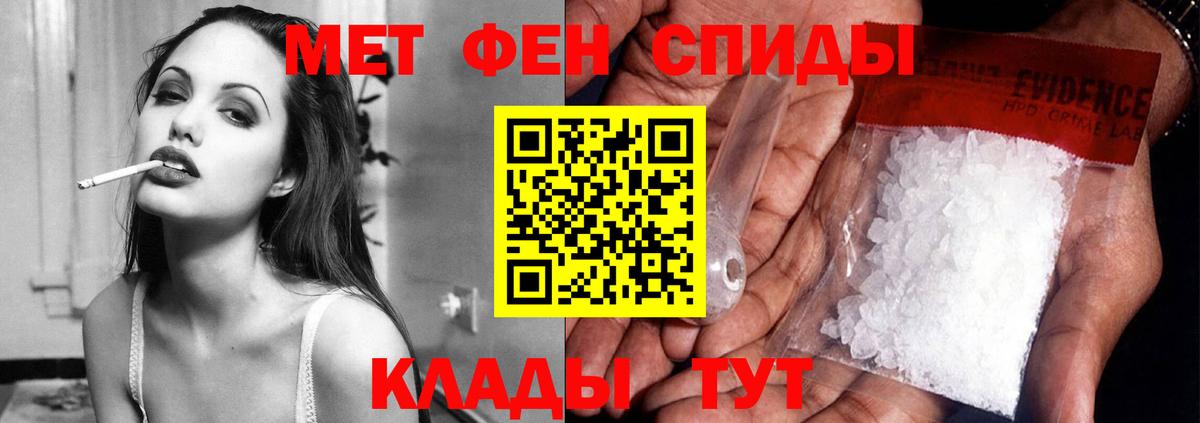 Нягань  Амфетамин 97%  Амфетамин  Вход с VPN 