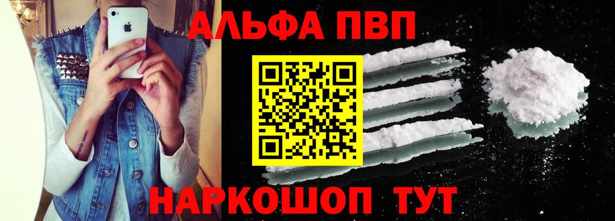 А ПВП крисы CK Нягань