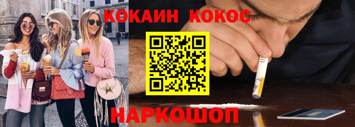 Кокаин Боливия Нягань