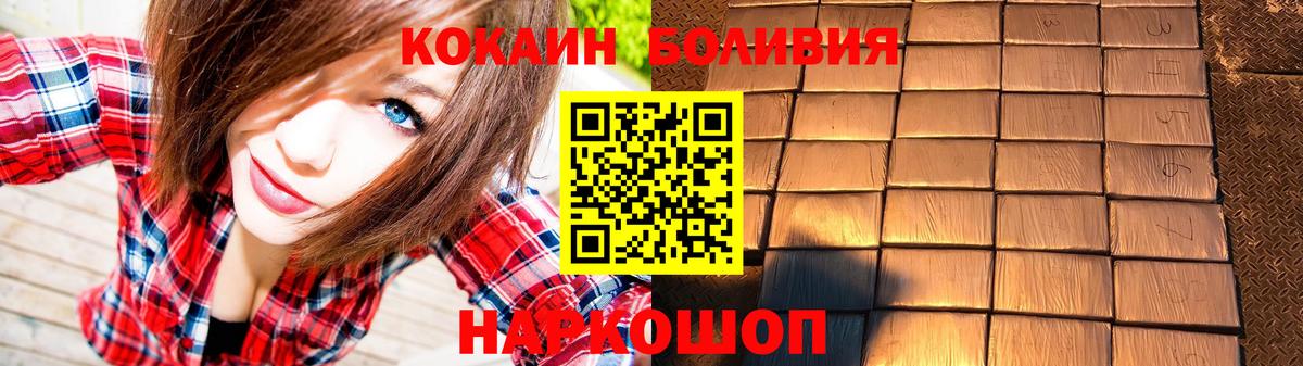Cocaine 99%  Cocaine  Вход с VPN  Нягань  Кокаин 98% 