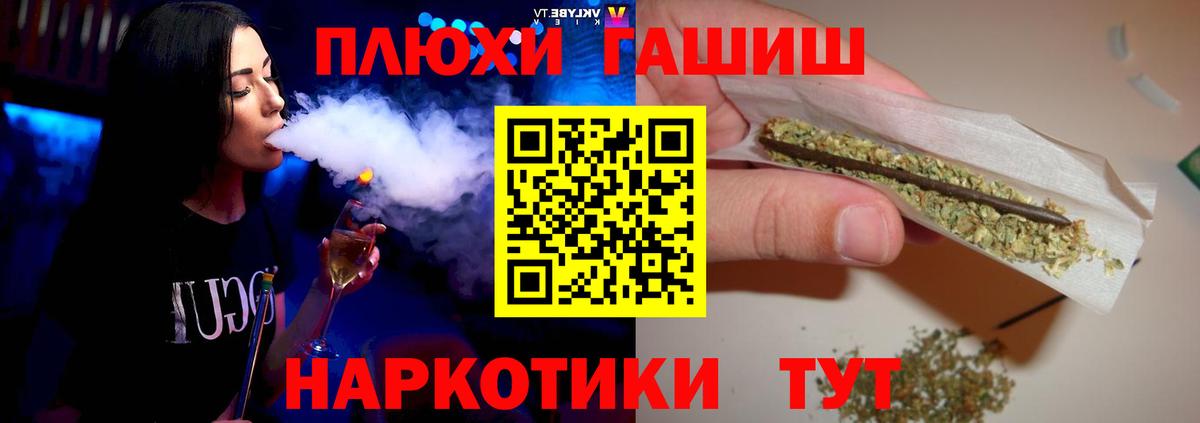ГАШИШ 40% ТГК  Вход с VPN  ГАШ  Нягань 