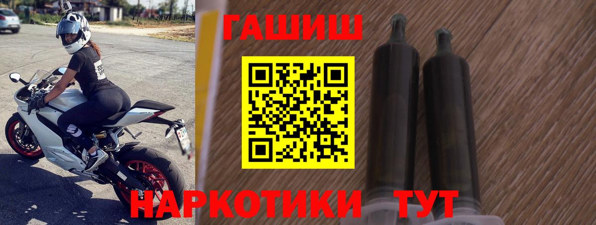 Гашиш Cannabis Нягань