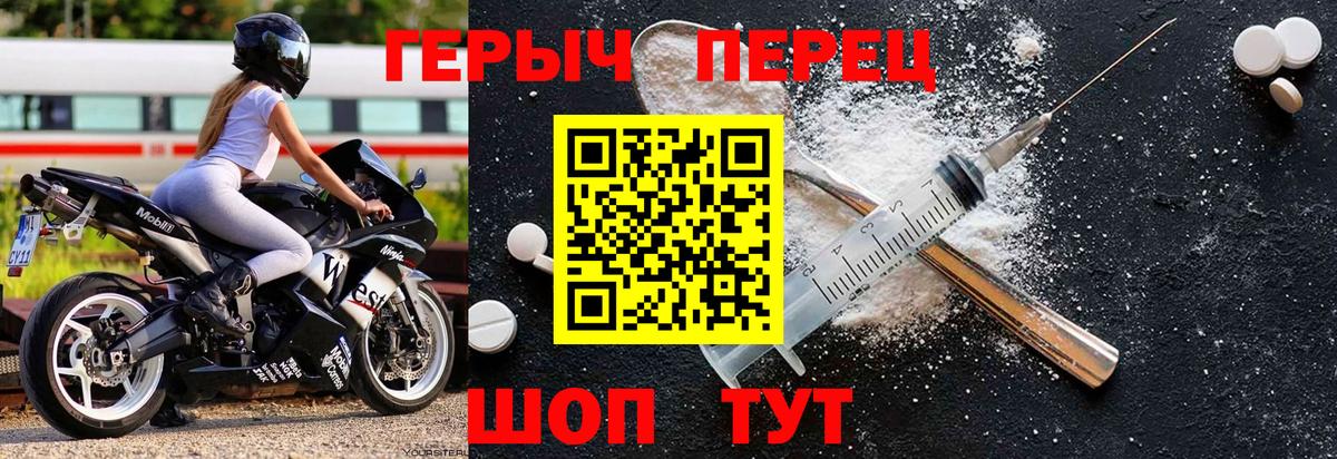 Героин герыч Нягань