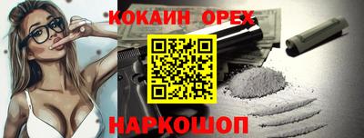 крисы Рыбинск