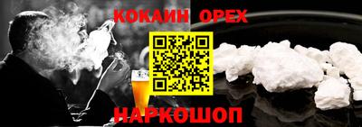 крисы Рыбинск