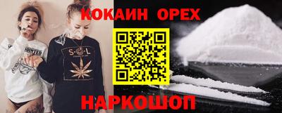 крисы Рыбинск