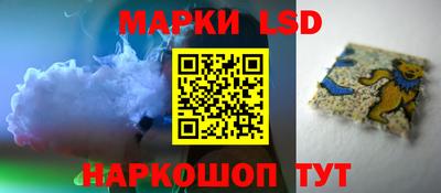 крисы Рыбинск