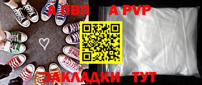 твердый Рузаевка