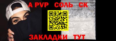 твердый Рузаевка
