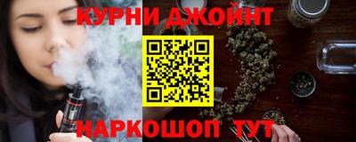 мяу мяу кристалл Рязань