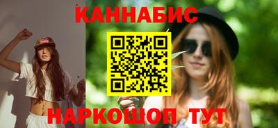 крисы Рыбинск
