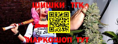 мяу мяу кристалл Рязань