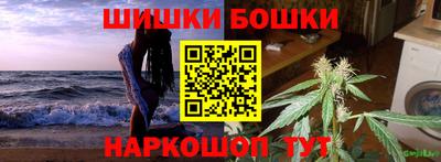 мяу мяу кристалл Рязань