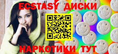 мяу мяу кристалл Рязань