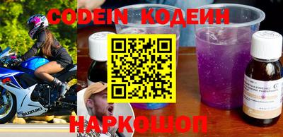мяу мяу кристалл Рязань