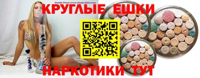 крисы Рыбинск