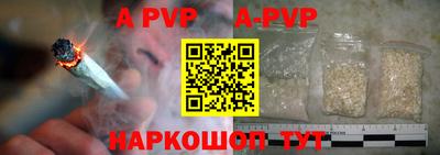 крисы Рыбинск