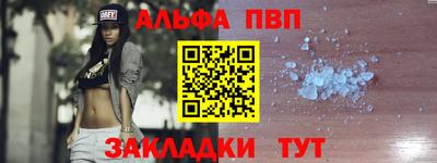 крисы Рыбинск