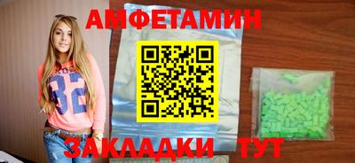 мяу мяу кристалл Рязань