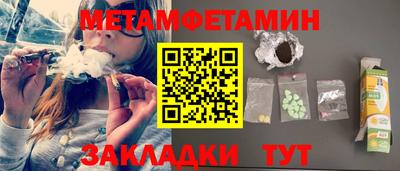 твердый Рузаевка