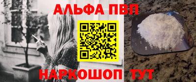 мяу мяу кристалл Рязань