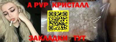 твердый Рузаевка