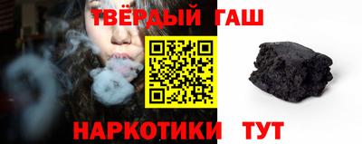 твердый Рузаевка