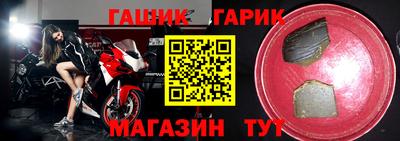 крисы Рыбинск