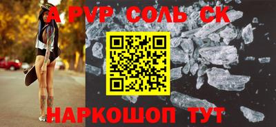 твердый Рузаевка