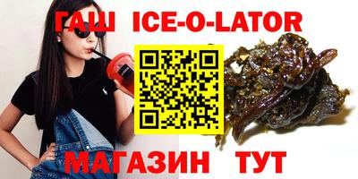крисы Рыбинск