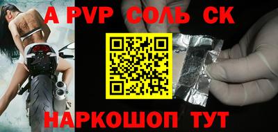 мяу мяу кристалл Рязань