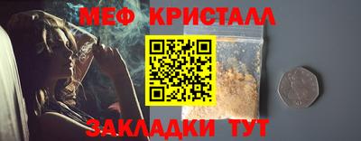 крисы Рыбинск