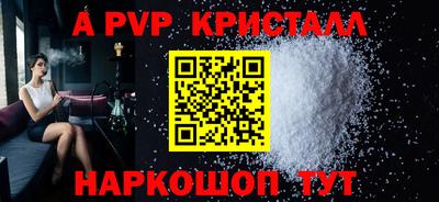 мяу мяу кристалл Рязань