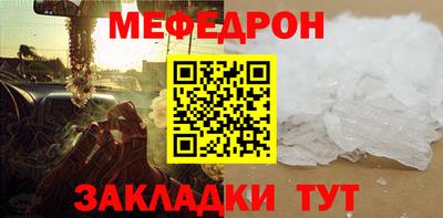 крисы Рыбинск