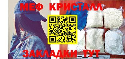 крисы Рыбинск