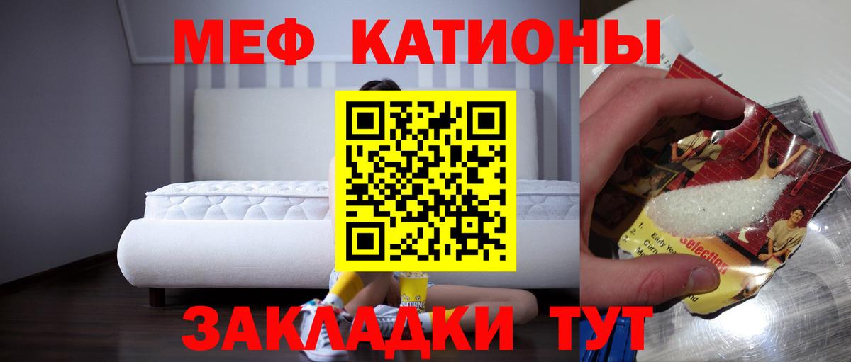 Меф  Вход с VPN  Мефедрон  Нягань  МЕФ 4 MMC 