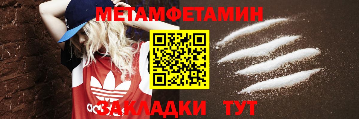 Метамфетамин винт  Вход с VPN  Метамфетамин винт  Нягань 