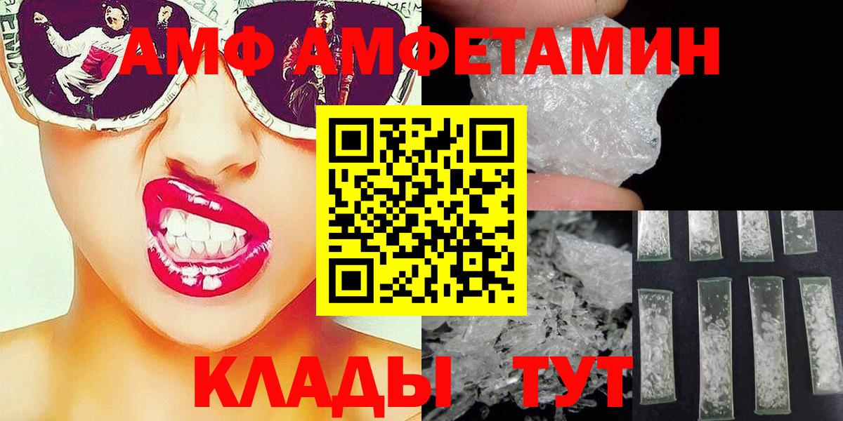 Первитин Methamphetamine Нягань