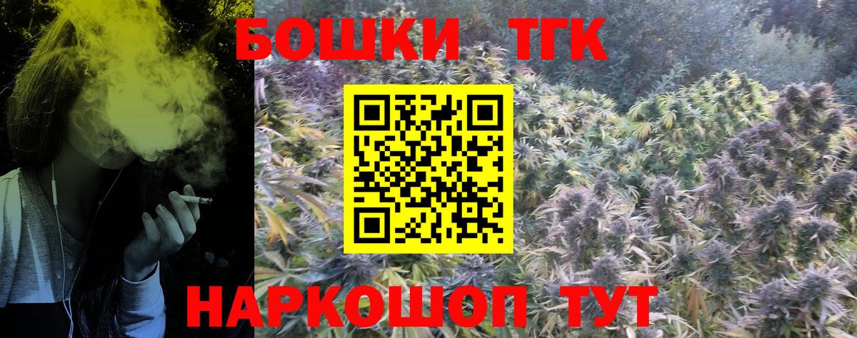 Шишки марихуана конопля Нягань